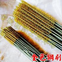 Motor cleaning wire brush Cleaning brush Motor repair tools Motor pump accessories Motor repair tools