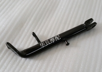 Golden Hummer King New Jinhan Jialing Motorcycle Tripod Side Support JH125-7 Side Support Store Manager Recommended