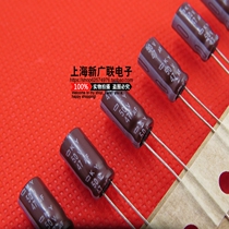 Electrolytic Capacitor 50V 47UF 50V 47UF 6 3*11 10 which is in-line spot