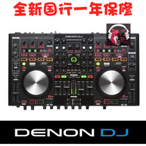 Tianlong DENON DJ MC6000MK2 DIGITAL disc drive DIGITAL MIXER CONTROLLER