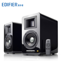 Edifier Comber a100 Wireless Bluetooth HIFI TV Living room 2 0 wood speakers Low sound gun sound