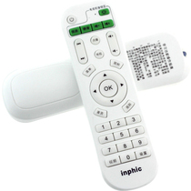 inphic Infik network player TV set-top box sub-remote control board learning new model