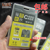 Cutting sleeve work certificate cutting sleeve grinding sand cutting sleeve soft cover quality cutting sleeve hanging rope PVC cutting sleeve