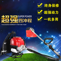 140 Power lawn mower Knapsack four-stroke rice mower Lawn mower Weeding machine Gasoline engine Lawn mower