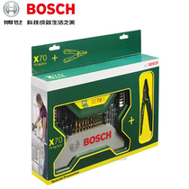 Original fit BOSCH Bosch power tool Woodworking Gold Glint Wood Angle Drill Sleeve Batch Head Mixed Suit