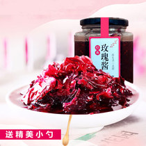 Dian Garden Rose Sauce 400g Yunnan specialties honey flower sauce stuffed baked flower jam ice powder seeds toppings stuffing