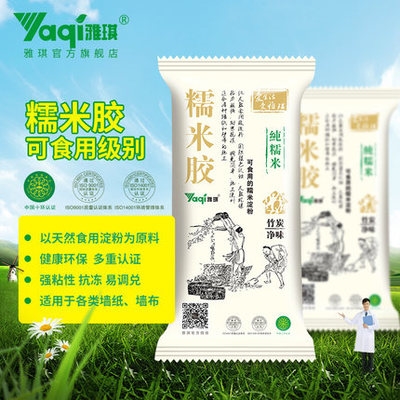 Yaqi bamboo charcoal net flavor glutinous rice glue wall paper glue wallpaper Wall N cloth special glue household environmental protection glue free of adjustment
