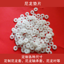 White mechanical high hardness gasket Pure new material Nylon 6 gasket custom insulation gasket