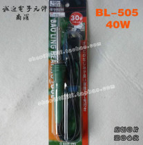 Jerawa Monopoly] Bao Ling external heat type long life electric soldering iron 40W BL-505