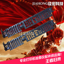 Suitable for HP HP 9000 9040 9050 paper out assembly guide paper out guide RB2-6008