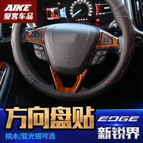 Sharp steering wheel sequins new cutting edge world modified car interior decoration bright strip car logo patch Ford sharp World sequin