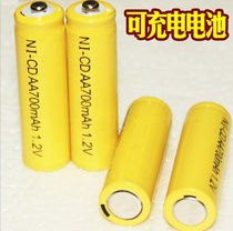 No. 5 Charging Battery 700MA 1 2V Nickel Cadmium AA Electric Remote Control Vehicle Camera Digital