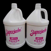 White Cloud Rapid Foam Killer Xiaopaoji Carpet Defoamer Pumping and Bubbling Machine Water Suction