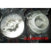 FU-250 Electronic Tube FU-251 tube special tube holder (large amount)