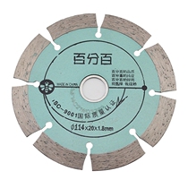 114 Wall Trough Small Bee Dry Sliced Marble Stone Saw Blade Diamond Cut Sheet Cloud Stone Sheet Ex-gratia