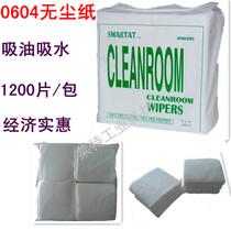 Dust-free paper 0604 oil absorbent paper Industrial wiping paper 4 inches 1200 pieces per pack alcohol wiping super effect