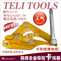 25-70 Aluminum Magnesium Alloy Wire Instrumental Lead Wire Card Wire Instrumental Steel Core Aluminum Twisted Wire Card Wire