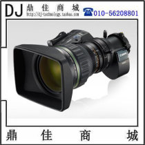 Canon KT17e*4 3B IRSE HD Portable Lens Camera Lens Canon Lens