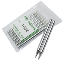 The externally heated solid copper 80W 100W 150W Hengtai lead-free soldering iron tip pointed luo tie zui