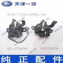 Weizhi V2 14 N5 N7 front cover lock cover lock(FAW loading)