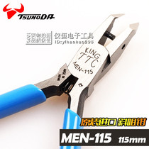 Imported Japanese TTC Kadota brand MEN-115 nozzle shear pliers model plastic nozzle shear pliers