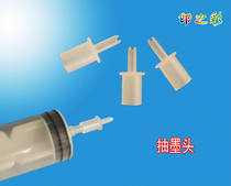 DIY accessories Plus ink head Plus ink cartridge Plus ink filling tool Vacuum tool Ink injector Ink head