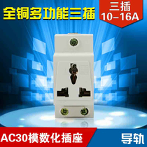 Shanghai Far East Modular Socket AC30 2p All Copper Industrial Socket Multi-function Triple Plug 16A 10-16A