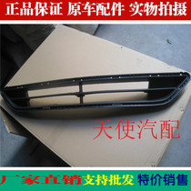 11 Irante Barnet Front Bumper Undernet Front Bumper Under lower middle mesh Mesh Grille Brands Boutique