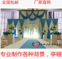 Wedding new sub-background gauze curtain stage background layout Wedding scene layout Wedding background gauze curtain wholesale