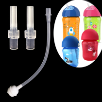 New tube Anyi nozzle accessories suction tube Cup leak proof nozzle fly Lips NTscf762 00 gravity ball