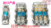 Car audio insurance seat one out three out two out with fuse tube host power amplifier bass gun modification accessories