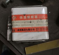 Fast-acting fuse RSK-AC1000V 1500A 07BPK BC105KA h65 IEC60269-4