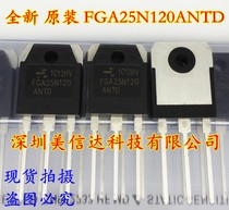 New import FGA25N120ANTD 25N120 25A1200V electromagnetic furnace tube TO-3P