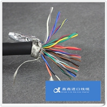 Imported cable 26 core 0 3 square pair twisted double shielded signal wire tinned filament resistant filament resistant tortuous drag chain wire