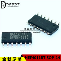 New original imported HEF4011 HEF4011BT input NAND gate chip patch SOP-14