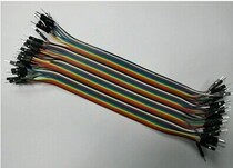 Color dupont wire male-to-male wire length 20CM 51 microcontroller system board connecting cable 10 price