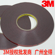 Original 3M4229P tape double-sided tape foam tape car double-sided tape no trace strong waterproof