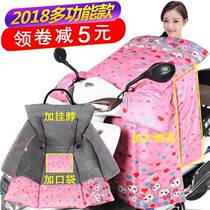 Electric motorcycle windshield is winter velvet thickened increase battery bicycle sunscreen knee cover tram autumn and summer