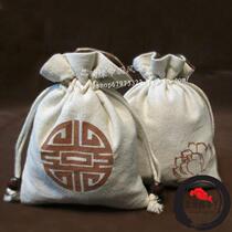 12*16 plain cotton and linen double-layer plush lined beading bag jewelry bead protection storage bag