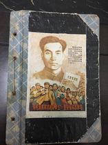  Learn from Comrade Jiao Yulu a good student of Comrade Mao Zedong propaganda poster shelf Weng Yizhi