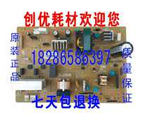 Toshiba 2006 2007 original power board