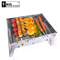 Feituo grill outdoor portable charcoal grill home padded folding Stainless Steel Grill shelf