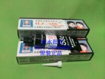 Sister flower HZ-586 (room temperature vulcanized silicone sealant) cushion-free glue 586 sealant 55 grams