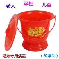 Adult red double happiness newlywed plastic spittoon toilet toilet Toilet Urinal potty thickened high feet