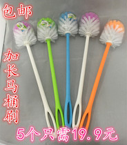 Plastic long handle toilet brush cleaning toilet brush toilet brush 360 ° round head 5