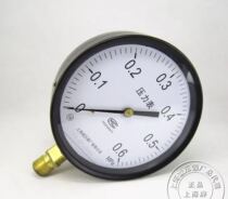 Y150 pressure gauge air pressure gauge pressure gauge hydraulic gauge Shanghai pressure reducer factory
