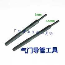 Motorcycle Maintenance Tool Valve Catheter Disassembly Tool Valve Catheter Tool Universal