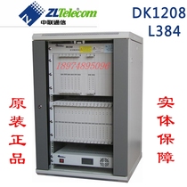 (Entity Guarantee) Zoomlion Digital Program Controlled Telephone Exchange DK1208-L384 8 External Line 352 Extension
