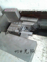 Supply spot zero cut 420 430 stainless steel round bar iron bar iron plate steel plate Square bar steel plate