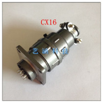 Aviation plug socket CX16 X16 Connector 3 core 4 core 5 core 7 core 9 core opening 16MM connector
